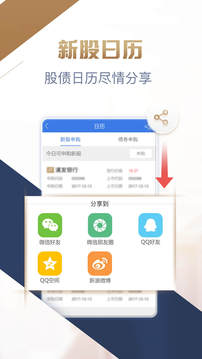 掌中投最新版本