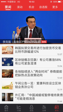 东吴证券