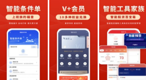 华安徽赢最新版本