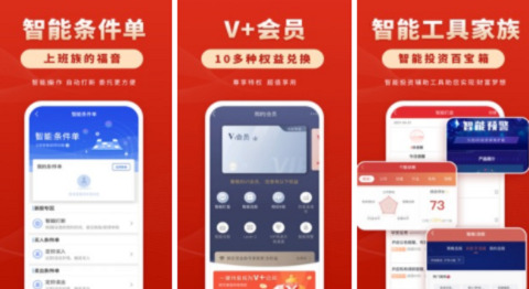 华安徽赢官网app