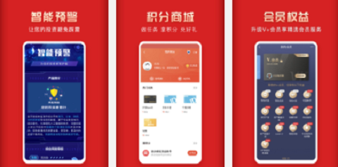 华安徽赢手机版