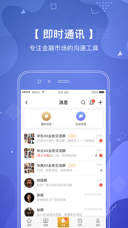 北金所_图片2