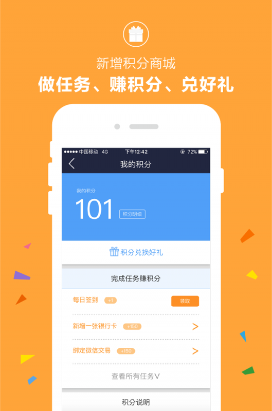 招商基金_图片1