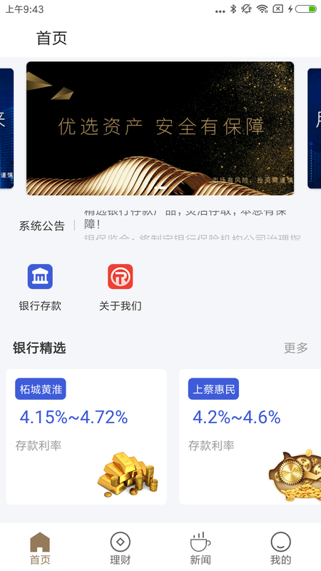 融通掌柜_图片1