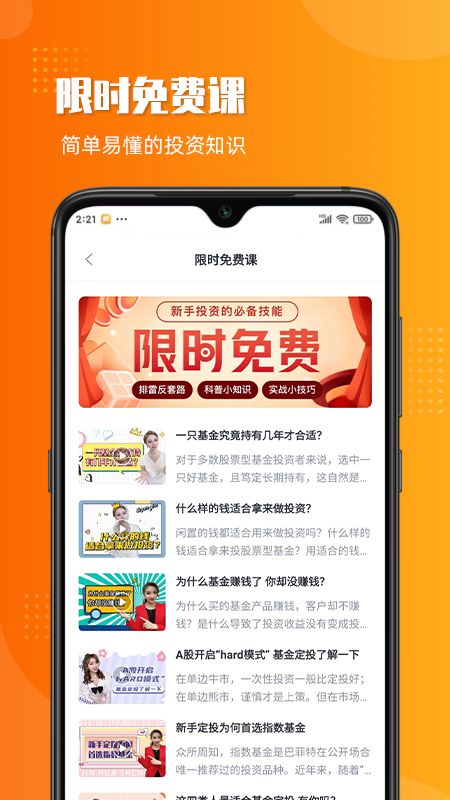 金花生_图片2