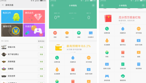小米钱包app官网版