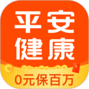 平安健康保险app