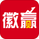 华安徽赢最新版本
