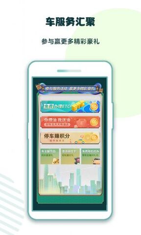 平安车险官网版