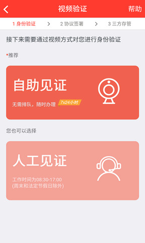 浙商证券
