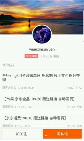 赚客吧