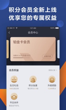 人人贷
