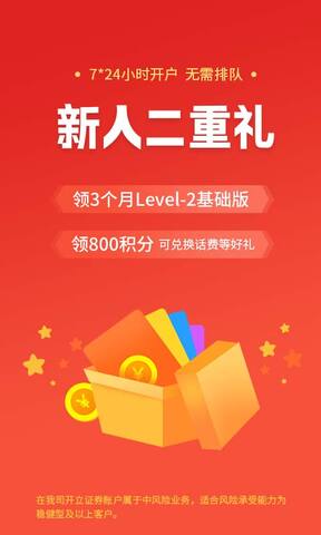 浙商证券