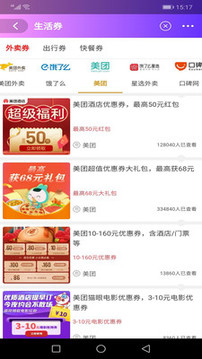 聚宝盆赚钱app
