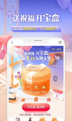 平安车险查询