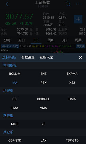 通达信最新免费手机版