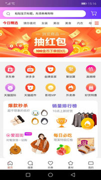 聚宝盆赚钱app