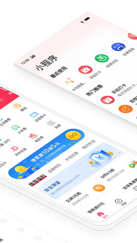 翼支付官网版