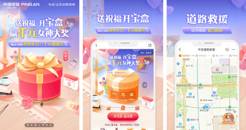 平安车险报价官网版