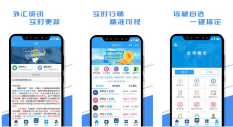 聚宝盆app官方版