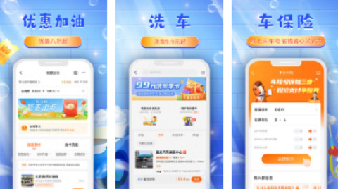 平安好车主app买车险