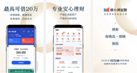 度小满金融
