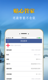 钱咖分期