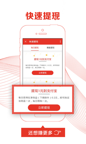 惠锁屏