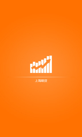 上海期货交易