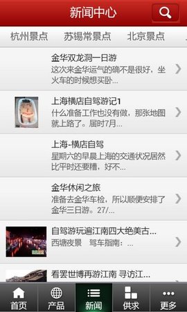 上海期货交易所