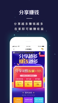 理财网贷之家