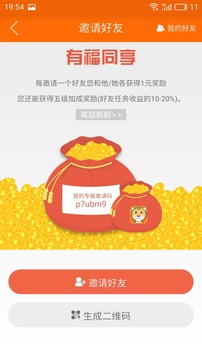 金钱豹app官方版