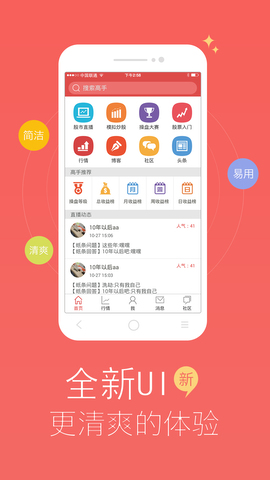 股票直播室在线直播
