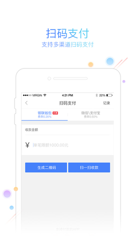 友刷app