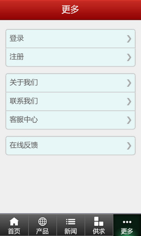 上海期货交易所