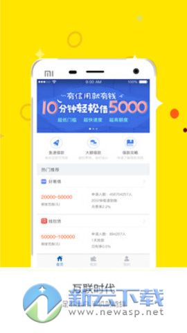 现金小飞侠