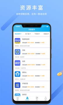 小胖钱包