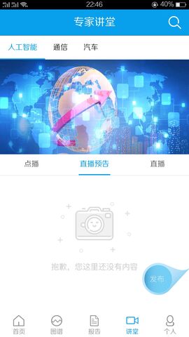 满天星app安卓版