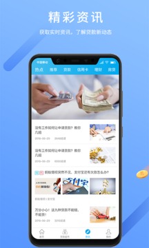 小胖钱包