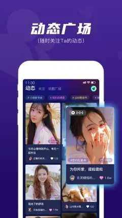顽皮app