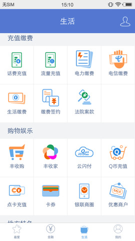 浙江农信