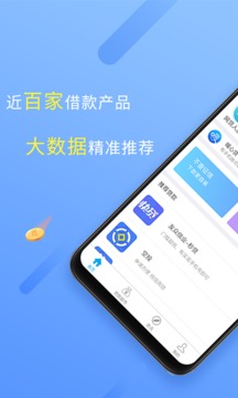 小胖钱包