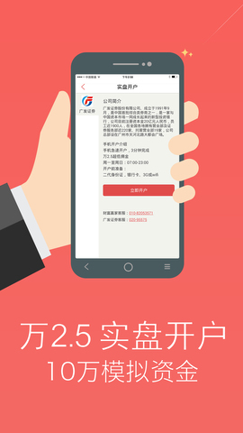 股票直播室在线直播