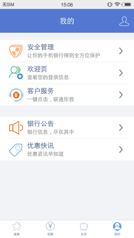 浙江农信