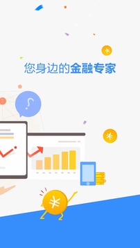 金投网官网版