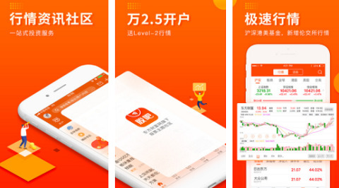 股吧