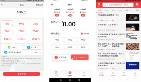 金钱豹app官方版