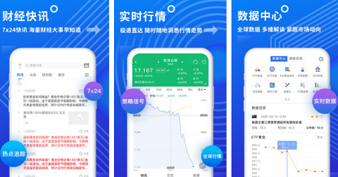 金投网官网版