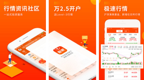 股吧官网版