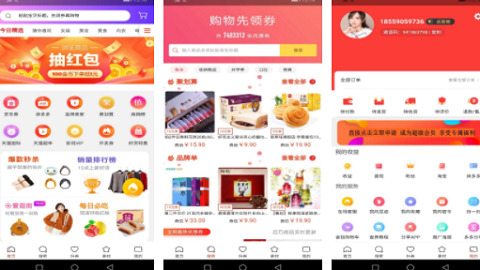 聚宝盆软件